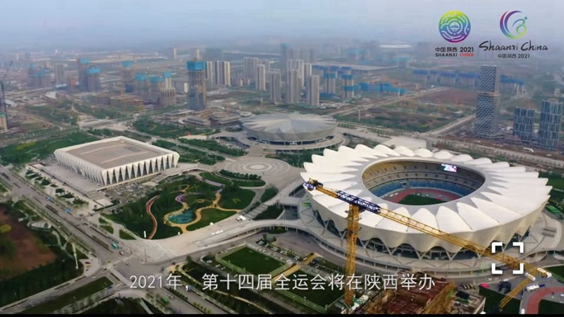 3、參建西安“十四”運(yùn)場(chǎng)館建設(shè)（2021年）.jpg